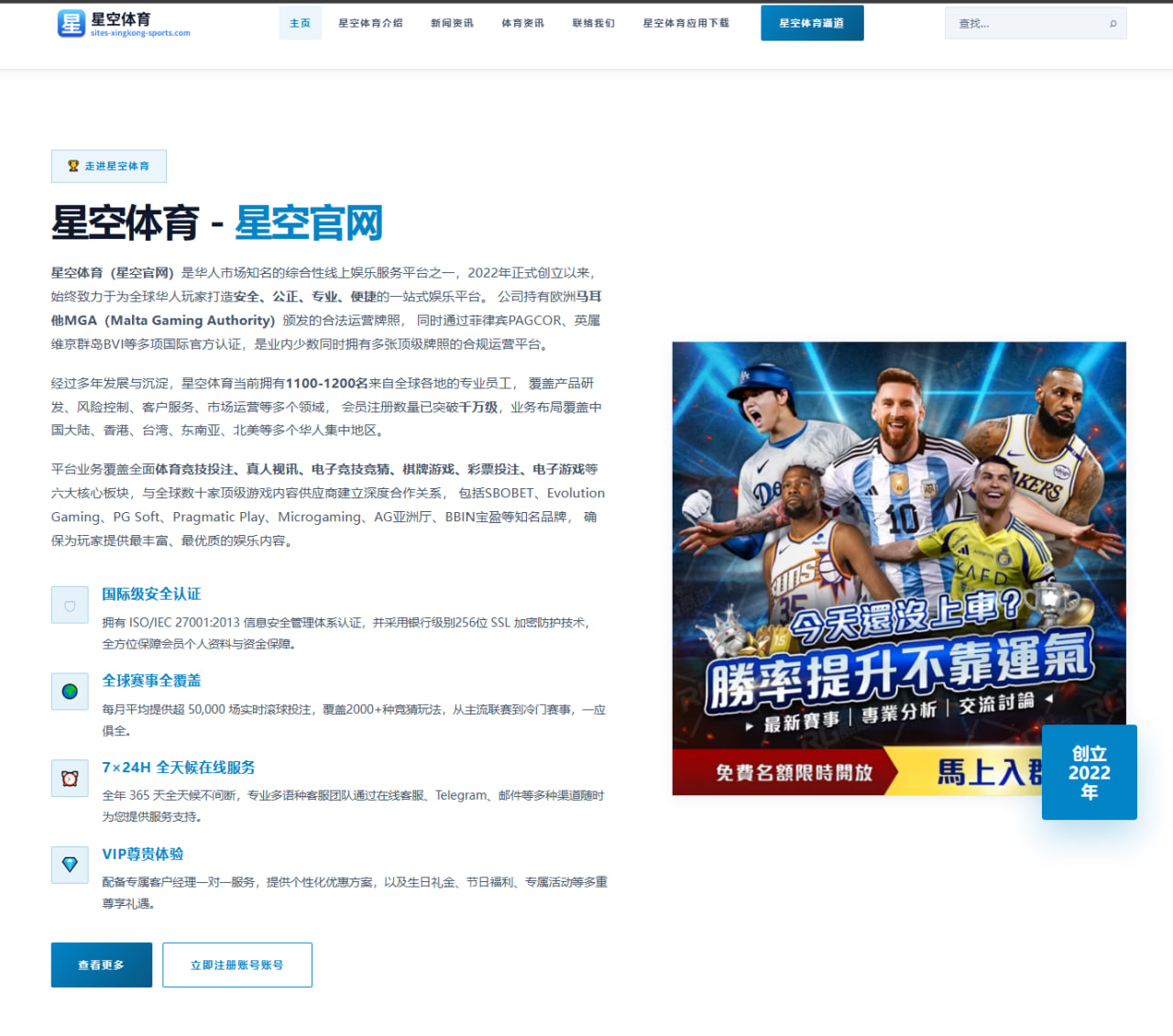 www.app-maiqiusports.com编辑部