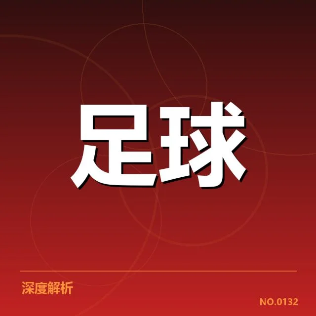 法甲转会市场动向背后，巴黎队伍战略调整引发疑问