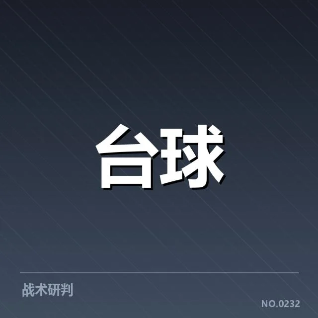 运动医学版权价值争议：行业未来走向如何