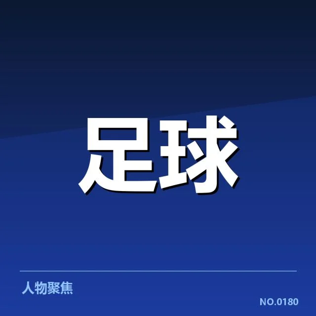 近期河床防线加固：结构稳定性面临何种挑战